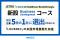 エムネス、JETRO「J-StarX US Healthcare Breakthrough」新設コースに採択