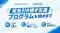 株式会社NewRecord、RPO事業者の突然の倒産・撤退による「採用停止」を防ぐ緊急支援を開始― 採用活動を「すぐに」再開するため、先着5社限定で初期費用無料・1ヶ月無料で支援 ―