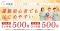 女性専用フィットネスFURDI(ファディー)、秋の入会キャンペーンを開始、月会費が2ヶ月連続500円に