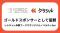クラシル株式会社、国内最大級のiOSカンファレンス「iOSDC Japan 2026」にゴールドスポンサーとして協賛