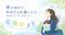 【群馬県太田市】太田市みらい給付型奨学金の奨学生を募集します！