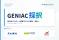 Muso Action、経済産業省およびNEDOが実施する国家プロジェクト「GENIAC」の採択事業者に決定