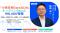 HBLAB Japan、「小売未来Days2026」に登壇！「独自AI」を加速するデータ基盤・システム刷新のアプローチを解説