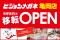 カメラのキタムラ併設店 第3弾「ビジョンメガネ 亀岡店」 9月18日（金）移転オープン！