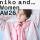 【niko and ...】2026秋冬の最新WOMENS LOOKを2026年9月10日（木）より公開