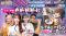 声優・川村海乃、高木真備、後閑信一＆後閑百合亜が登場！「ミカリンTV」が豪華ゲストを発表