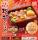 “秋の味覚”を「ワタミの宅食」のお弁当で満喫！　　　　　　　　「松茸ごはん」9月10日販売開始
