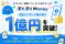 クリエイターのお金の悩みを解決する『ぷくぷくMoney』、提供開始から1ヶ月で収益アップロード額が累計1億円を突破