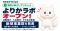 株式会社Yoriyoi、無料LINEオープンチャット「よりかラボ」を開設。学び・実践・社会参加をつなぐ新規事業群とVTuberの参入を発表