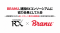BRANU、建設RXコンソーシアムに協力会員として入会