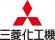 三菱化工機、川崎重工業から水素製造装置を受注