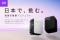 【株式会社CIO】日本で、挑む。国産充電器プロジェクト『NovaPort DUO III 65W2C』が応援購入サービス『Makuake』にてプロジェクトスタート