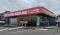 タイヤ専業店「ビーライン飯塚筑穂店」新規オープン