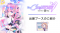 クリエイターとエンタメ企業の交流リアルイベント『The CREATORS 7』出展ブースのご紹介１.