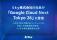 Ｓｋｙ株式会社の社員が「Google Cloud Next Tokyo 26」に登壇