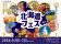 神戸・メリケンパークで開催！「北海道フェス in KOBE」の出店店舗をご紹介！