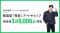 【登録者1万5,000人突破】韓国語講師・スンジュンの公式LINE「韓国語『発音』ブートキャンプ」