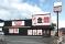 【新店舗】いーふらん、福岡県大野城市に「高価買取おたからや 大野城緑ケ丘店」を出店！｜2026年9月14日（月）オープン！｜金・腕時計・ブランドバッグなどの査定・買取は「高価買取おたからや」へ！