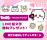 WAON POINT、「ちいかわ」とコラボしたLINE絵文字を無料配布