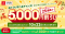 【ユーキャン】対象の25講座を5,000円割引！「秋の学び応援キャンペーン」を開始！