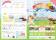子どもが店頭に立ち、学び、表現する体験型イベント　 第2回「虹いろキッズマルシェ in 舞子公園」を10/3に開催