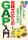 「GAPは難しい」を変える『知識ゼロからのGAP入門』9月24日発売