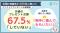 既婚者の67.5％がクリスマスプレゼントを「交換していない」。一方、交換している人の約7割は「今後も続けたい」
