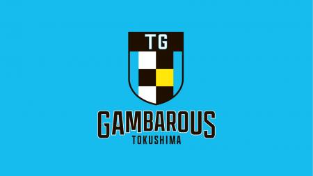 【徳島ガンバロウズ】選手移籍先決定のお知らせ
