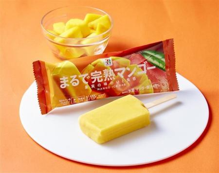 シリーズ累計販売数2億本(※1)を突破 まるでシリーズ　