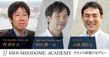 「PE・VC投資先で活躍する経営幹部人材の共通点～ フ