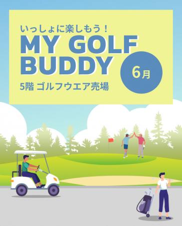 〈大丸京都店〉2025年6月 ゴルフNEWS『MY GOLF BUDDY 