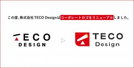 株式会社TECO Design、コーポレートロゴ刷新とブラン
