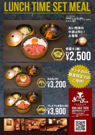 【やっぱりステーキプレミアム】和牛を贅沢に使用した