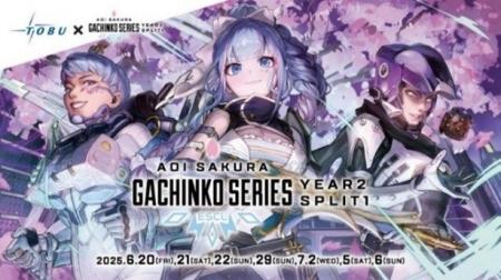 大人気ｅスポーツイベント「ＡＳＧＳ」開催記念　ゲー
