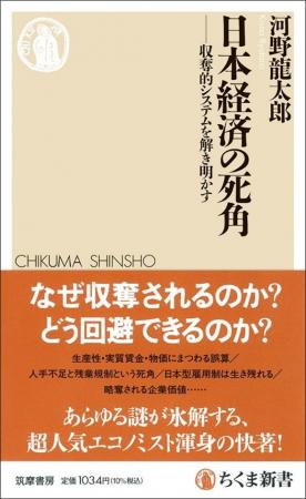 衝撃のグラフに大反響！　2か月連続で「丸善ジュンク