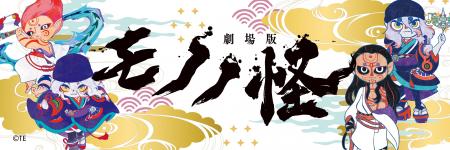 灯白社、個性豊かなイラストレーター達による『劇場版