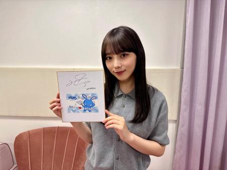 与田祐希、初のソロラジオで“素顔の声”を届ける4日間 