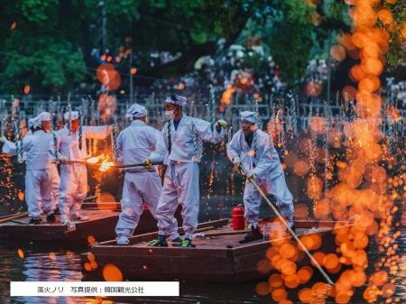 ≪下関港発着≫関釜フェリーで行く、韓国伝統的な火祭り