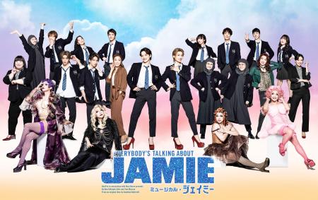 【開幕まであと1か月】2025年7月上演ミュージカル『ジ
