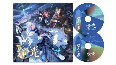 灯台擬人化プロジェクト『燈の守り人』ボイスドラマ新