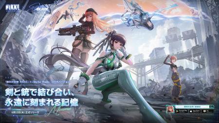 『勝利の女神：NIKKE』×『Stellar Blade』コラボ記念