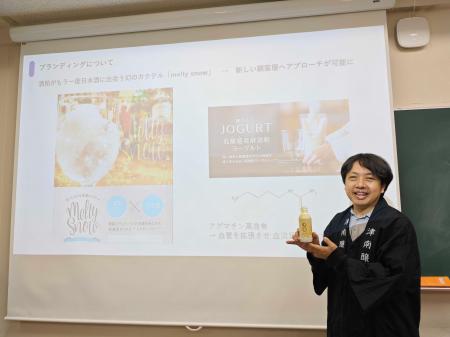津南醸造代表が東京農工大学大学院にて「アントレプレ