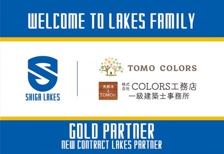 TOMO COLORS/COLORS工務店一級建築士事務所と新規ゴー