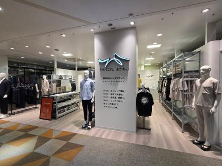 パパにおすすめしたい「着ない時間まで、デザインした