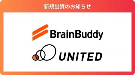 営業に特化した人材支援事業を展開する「株式会社ブレ