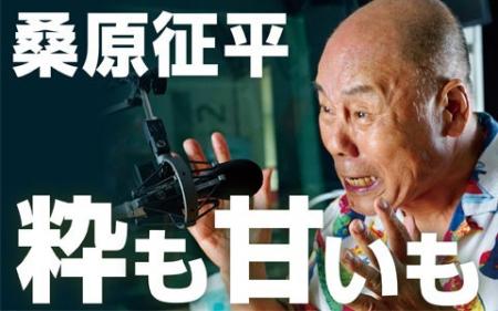 因縁の“同期”＆“京滋”対決実現！？中邨雄二アナ、粋甘