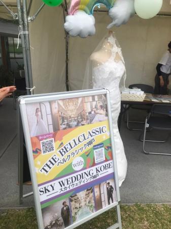 ベルクラシック神戸、KOBE RAINBOW FESTA 2025に出展