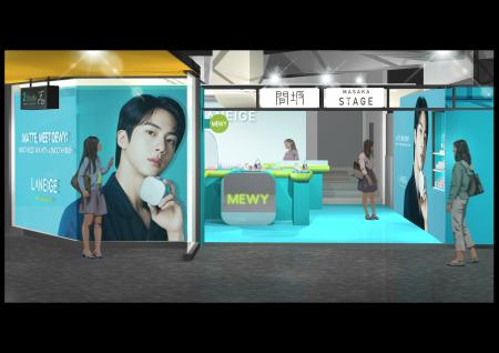 【LANEIGE】POP UP STORE＠渋谷ロフト１階 間坂ステー