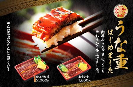 【握り寿司お持ち帰り 銀政】がんばるお父さんにごほ