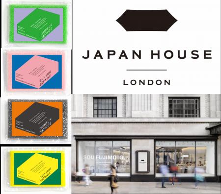 「サンサンスポンジ」、ロンドンの日本の情報発信拠点